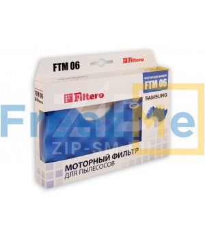 Filtero FTM 06 набор моторных фильтров пылесоса SAMSUNG (DJ97-00841A, DJ97-01159A)