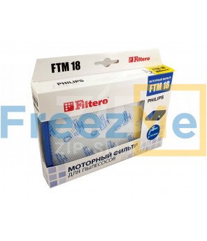 Filtero FTM 18 PHI набор моторных фильтров пылесоса PHILIPS