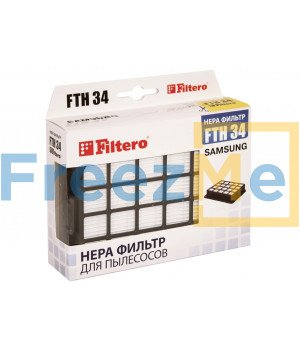 Filtero FTH 34 SAM HEPA фильтр для пылесосов Samsung
