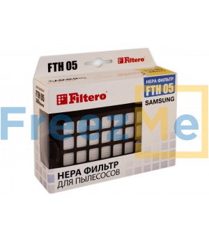 Filtero FTH 05 HEPA фильтр для пылесосов Samsung