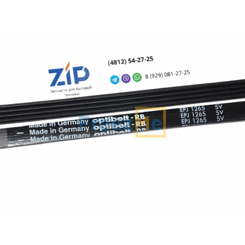 Ремень стиральной машины 1265 J4 EPJ 5V, optibelt, L=1195мм, AV09207, зам. C00059560