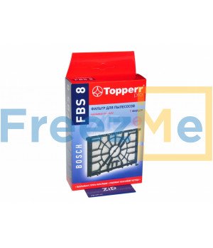 Topperr FBS8 Предмоторный фильтр пылесоса BOSCH (577227, 00579421, BBZ02MPF, VZ02MSF, 574727)