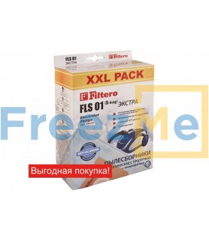 Filtero FLS 01 (S-bag) (8) XXL PACK, ЭКСТРА, пылесборники (FC8021, FC8022, E201B, E201M, E206B, V5D2