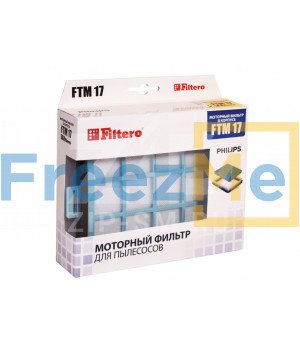 Filtero FTM 17 PHI набор моторных фильтров пылесоса PHILIPS