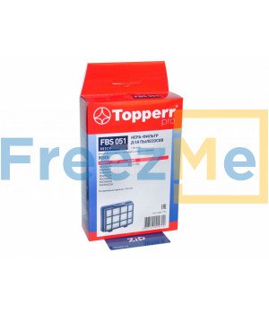 Topperr FBS051 HEPA фильтр для пылесосов BOSCH (17001740)