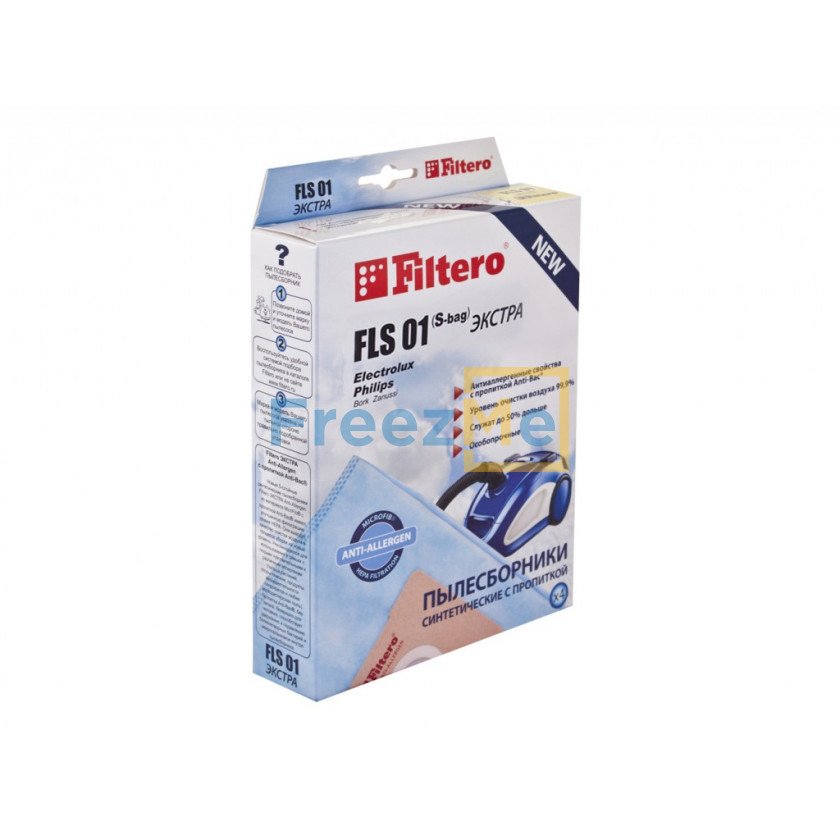 Filtero FLS 01 (S-bag) (4) ЭКСТРА, пылесборники (FC8021, FC8022, E201B, E201M, E206B, V5D2)