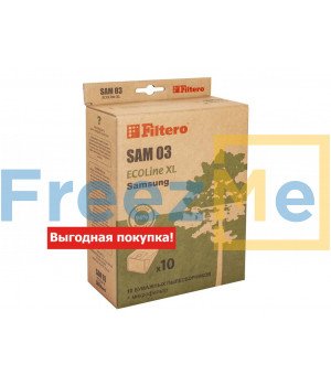 Filtero SAM 03 (10+фильтр) ECOLine XL, бумажные пылесборники (VP-77)