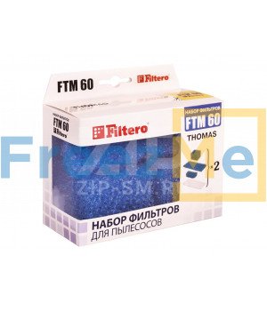 Filtero FTM 60 TMS набор моторных фильтров пылесоса THOMAS