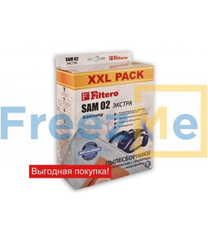Filtero SAM 02 (8) XXL PACK, ЭКСТРА, пылесборники (VP-95B)