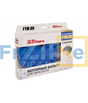 Filtero FTM 09 SAM моторный фильтр пылесоса SAMSUNG (DJ97-00847A)