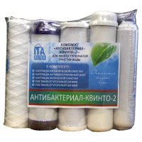 Комплект картриджей "Антибактериал Квинто 2"