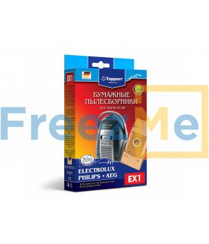 Бумажные пылесборники EX1 для пылесосов AEG, BORK, ELECTROLUX, ZANUSSI