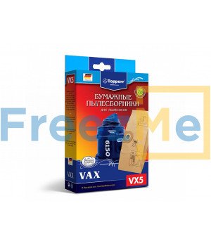 Бумажные пылесборники VX5 для пылесосов VAX