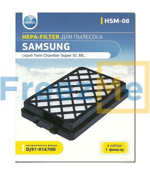 Фильтр HEPA пылесоса Samsung, зам. DJ97-01670D