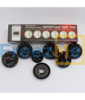 Комплект ручек GEFEST 1100-04 коричневый (5 ручек+5 воротников)