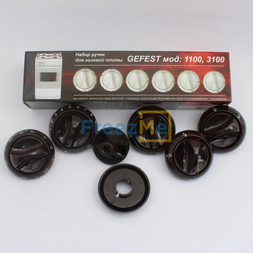 Комплект ручек GEFEST 1100-04 коричневый (5 ручек+5 воротников)