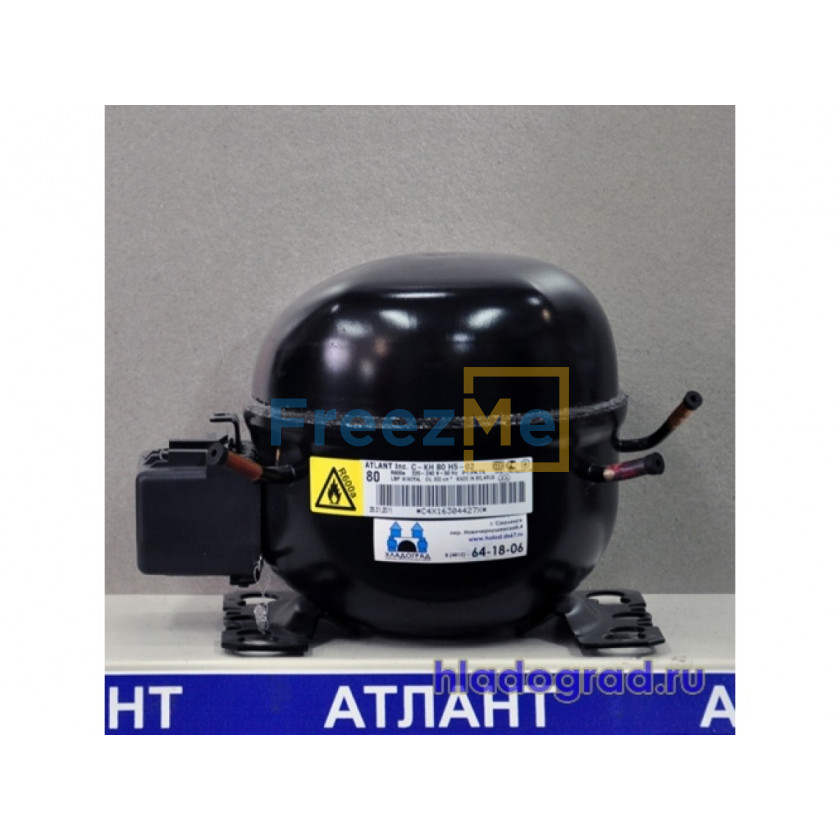 Компрессор Атлант С-КН 80 (R-600, 93Вт)